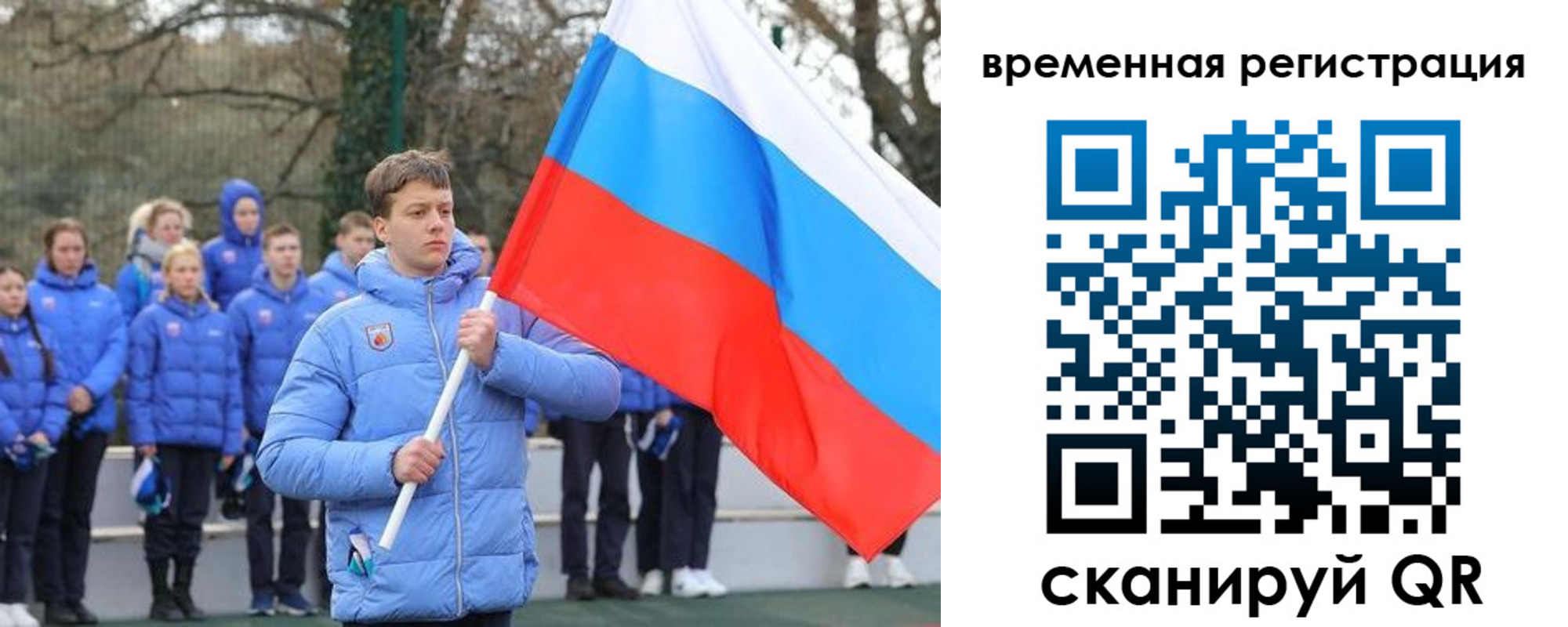прописка гарантия в Архангельске