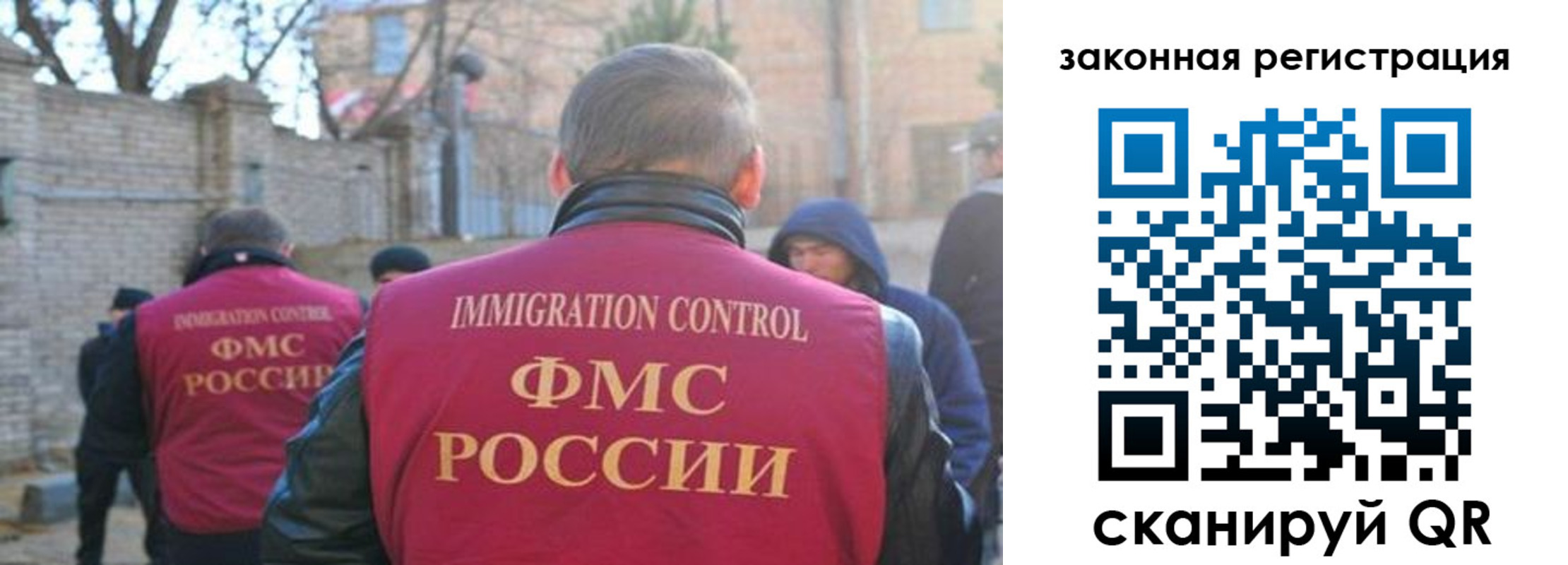 регистрация для школы в Архангельске