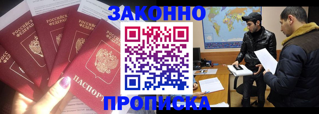 регистрация для школы в Архангельске